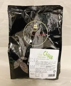 【送料無料】コンパウンドチップチョコレート 1.5kg 製菓食材　大容量のサムネイル