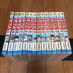2026年最新】ドカベン 初版の人気アイテム - メルカリ