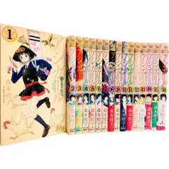アシガール 森本梢子 全巻 セット‼︎