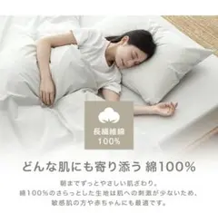 国産ボックスベットシーツ綿