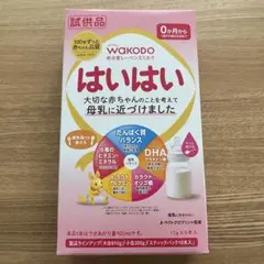 WAKODO はいはい 100ml用スティック×8本