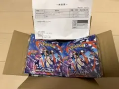 ニンジャスピナー2BOX シュリンク付き　新品未使用
