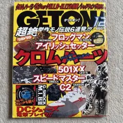 2026年最新】ブーン 雑誌の人気アイテム - メルカリ