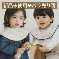 コニー　スタイ　パイピング　2枚セット　ベージュブラックドット　グレードングリ