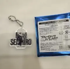 ブルーロック コラボカフェ 凪誠士郎 アクリルキーホルダー