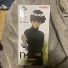 NARUTO ロック・リー MASTERISE フィギュア