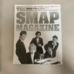 SMAP特集 雑誌「広告批評」 264号 - メルカリ