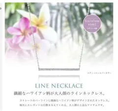 ハワイアンジュエリー ネックレス レディース ステンレス シルバーカラーのサムネイル