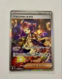 ポケモンカード アローラダグトリオ ハギギシリ おまけ付き☆値下げ