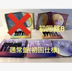 【単品購入⭕️】 SixTONES CITY 初回盤B通常盤（初回仕様）特典付き