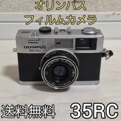 ABランク 整備済み Retina Ⅰa (Type 015) 3ヶ月保証付き - メルカリ