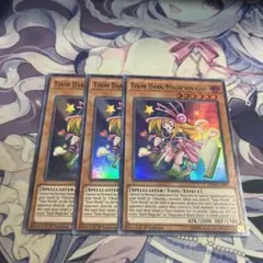 トゥーンブラックマジシャンガール 3枚セット