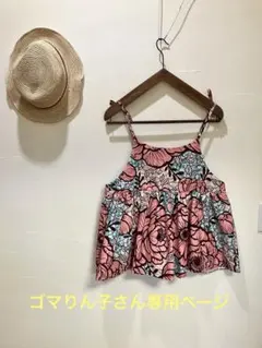 アフリカンプリント セミオーダー用生地見本 - メルカリ