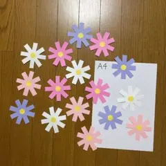 壁面飾り【コスモス③】　花　秋　9月10月　保育教材　画用紙