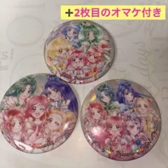 プリキュア 缶バッジ 3個セット