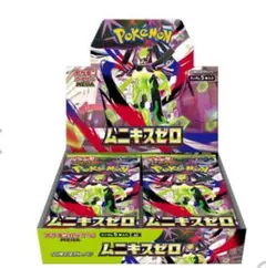 ポケモンカードゲーム ムニキスゼロ ボックス 30パック