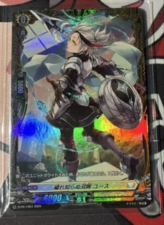 2025年最新】ヴァンガード frの人気アイテム - メルカリ