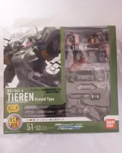 HCM-pro MSJ-06Ⅱ-A ティエレン地上型セット 51-00