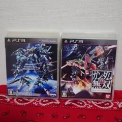 【PS3】　2枚セット　真・ガンダム無双　/　アナザーセンチュリー　ソフト