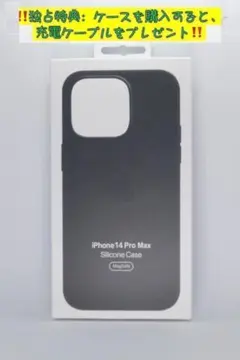 2025年最新】iphone14promaxケース 純正の人気アイテム - メルカリ