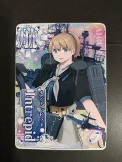 艦これアーケードイントレピッド改 Intrepid改ケッコンカッコカリ※商品