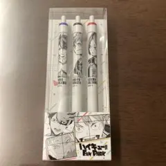 ハイキュー　ファンパーク　ボールペン3本と袋セット 日向翔陽／及川徹／孤爪研磨