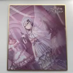 プロセカ 25時ナイトコートで ニーゴ 宵崎奏 色紙