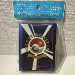 2026年最新】ポケカ デッキシールド モンスターボールの人気アイテム