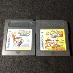 パワプロクンポケット2本セット