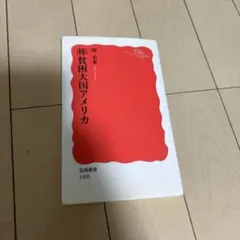 Item thumbnail for item b837e54e-8cb4-4de9-a4bb-eb3e93990512