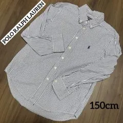 【美品】POLO RALPH LAUREN キッズ長袖シャツ　150㎝