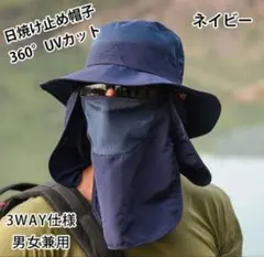 男女兼用　サファリハット UVカット 日焼け防止 紫外線対策 折りたたみ