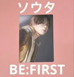 ソウタ　SOTA BEFIRST　フォトカード　BMSG くじ G賞 1枚