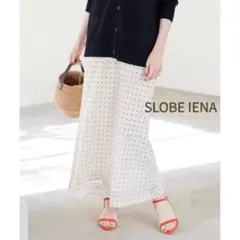 美品　スローブイエナ　ドットロングマーメイドスカート　水玉 　Aライン　上品　S