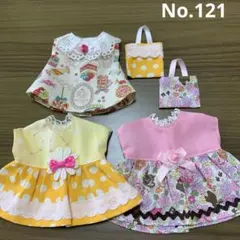 No.121メルちゃん　ソランちゃんの服　5点セット　ワンピース　ハンドメイド