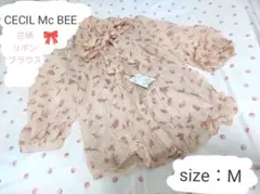 【CECIL McBEE】花柄　リボンブラウス