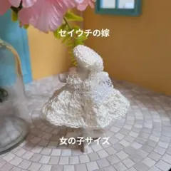 ミニチュアドール服　ハンドメイド　女の子サイズ　　ドレス5