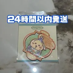 はな様 リクエスト 4点 まとめ商品