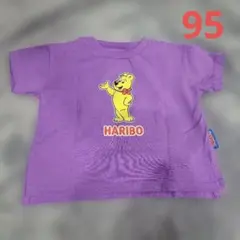 HARIBO 紫色 Tシャツ 95cm