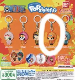 ONE PIECE めじるしアクセサリー