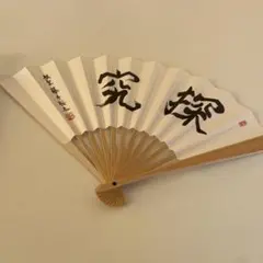 新品 藤井聡太 扇子 七段 進 日本将棋連盟 - メルカリ