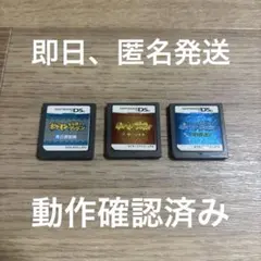 ◆2 ポケモン不思議のダンジョン 青の救助隊 時の探検隊 闇の探検隊 DS