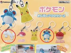 ポケモンめじるしアクセサリー2 マリル+ワッカネズミ　ポケセン限定