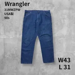 メキシコ製 Wrangler 47MWZPW レギュラーフィット デニム パンツ 