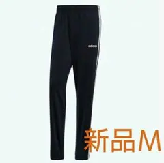 adidas　ラインパンツ　Mサイズ（送料無料）