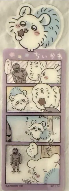 【 モモンガ　漫画風】ちいかわ ブックマークコレクションVol.4