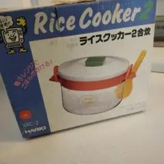 新品 HARIO 電子レンジ専用 ライスクッカー 2合炊 XRC-2のサムネイル