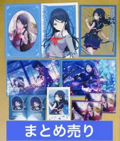 星乃一歌　ウエハース　まとめ売り プロセカ 星乃一歌 ウエハース まとめ売り - メルカリ