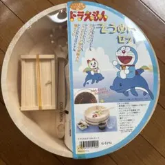 ヴィンテージ　ドラえもん　そうめんセット　当時物　平成レトロのサムネイル