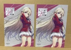 saite様 リクエスト 2点 まとめ商品